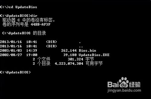 怎样升级BIOS AWARD BIOS? 怎样升级BIOS AWARD BIOS?