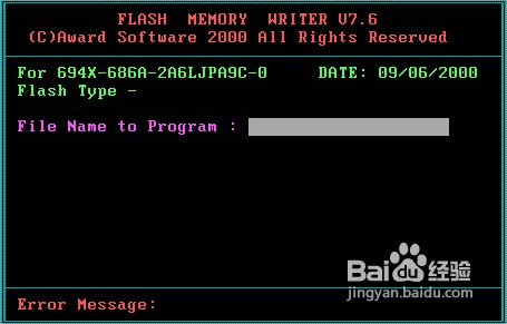 怎样升级BIOS AWARD BIOS? 怎样升级BIOS AWARD BIOS?
