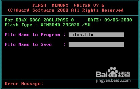 怎样升级BIOS AWARD BIOS? 怎样升级BIOS AWARD BIOS?