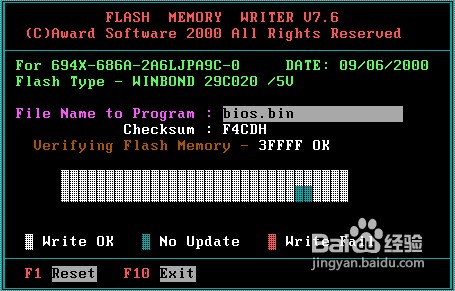怎样升级BIOS AWARD BIOS? 怎样升级BIOS AWARD BIOS?