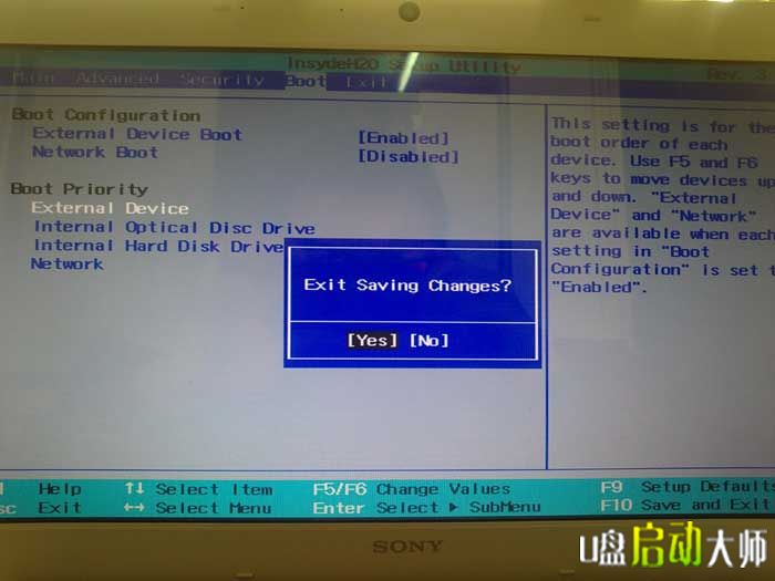 想用U盘装系统索尼笔记本如何进Bios设置U盘启动? 想用U盘装系统索尼笔记本如何进Bios设置U盘启动?