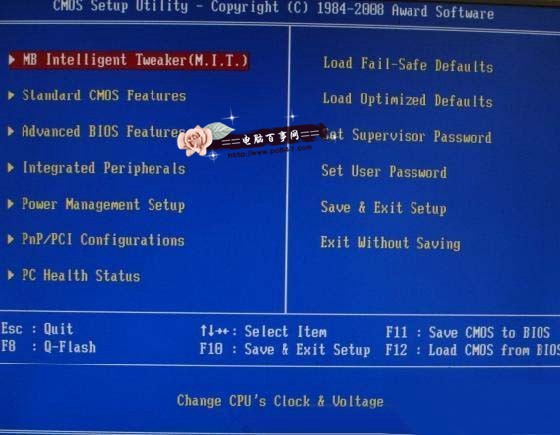 如何设置Bios 最常见bios设置与修改详细图解教程 如何设置Bios 最常见bios设置与修改详细图解教程