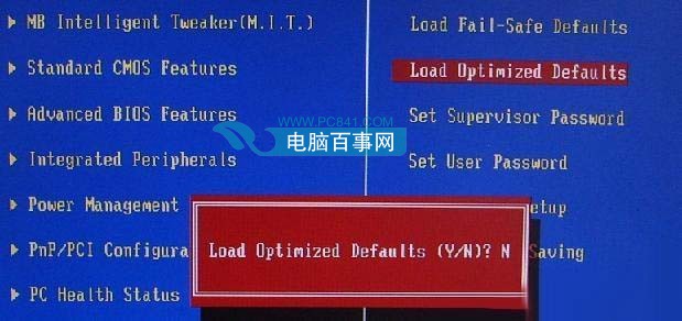 如何设置Bios 最常见bios设置与修改详细图解教程 如何设置Bios 最常见bios设置与修改详细图解教程
