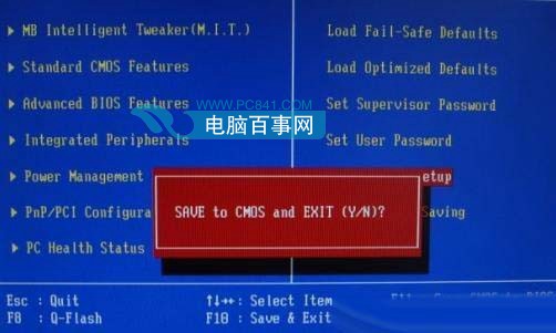 如何设置Bios 最常见bios设置与修改详细图解教程 如何设置Bios 最常见bios设置与修改详细图解教程