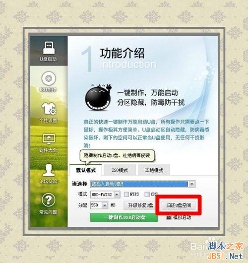 ����BIOS����������÷���