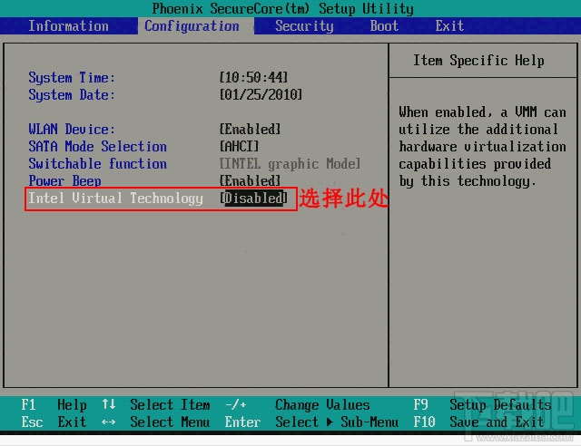 怎么在BIOS中开启VT虚拟化技术以提高安卓模拟器的性能 怎么在BIOS中开启VT虚拟化技术以提高安卓模拟器的性能