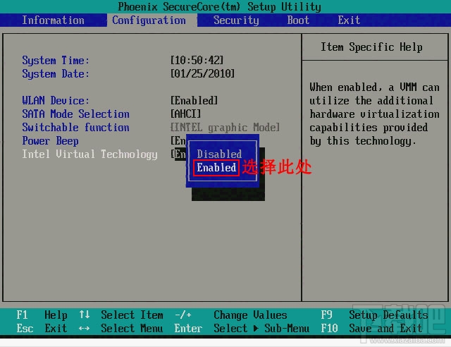 怎么在BIOS中开启VT虚拟化技术以提高安卓模拟器的性能 怎么在BIOS中开启VT虚拟化技术以提高安卓模拟器的性能