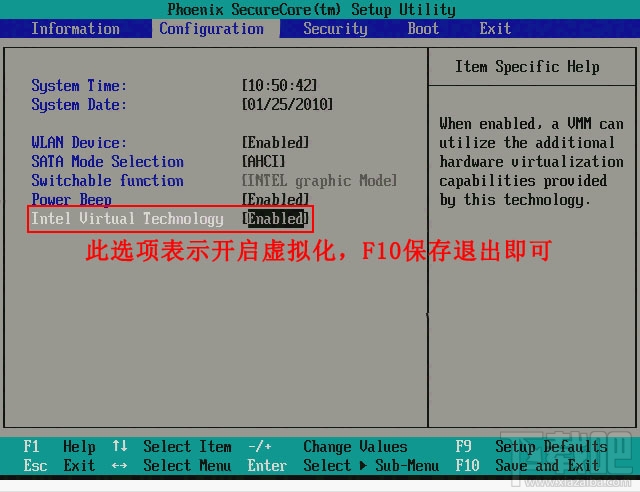 怎么在BIOS中开启VT虚拟化技术以提高安卓模拟器的性能 怎么在BIOS中开启VT虚拟化技术以提高安卓模拟器的性能