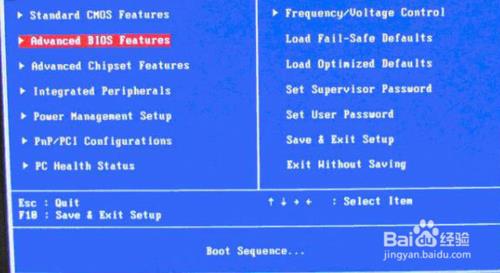 电脑如何进入BIOS 设置U盘启动 电脑如何进入BIOS 设置U盘启动