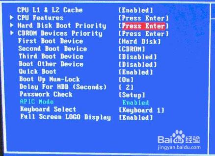 电脑如何进入BIOS 设置U盘启动 电脑如何进入BIOS 设置U盘启动