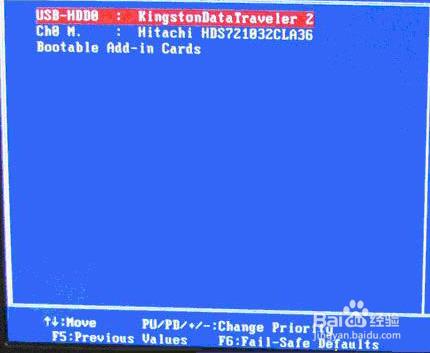 电脑如何进入BIOS 设置U盘启动 电脑如何进入BIOS 设置U盘启动