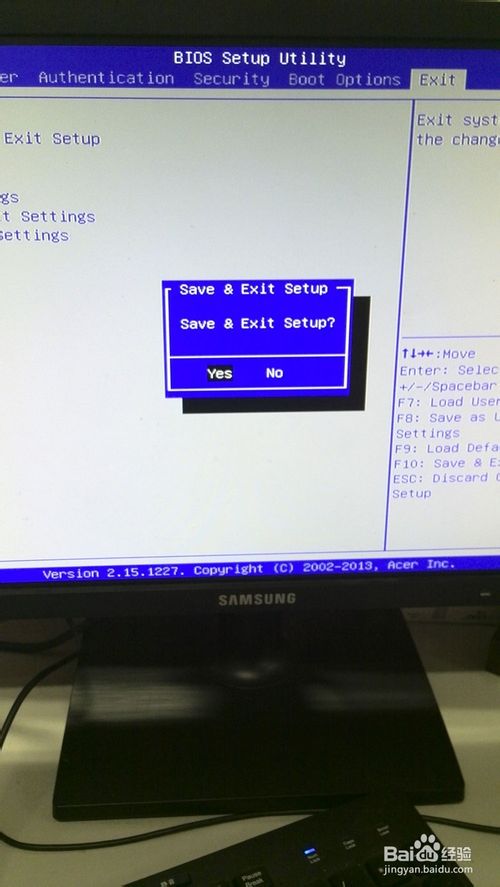 bios如何设置u盘启动? bios如何设置u盘启动?