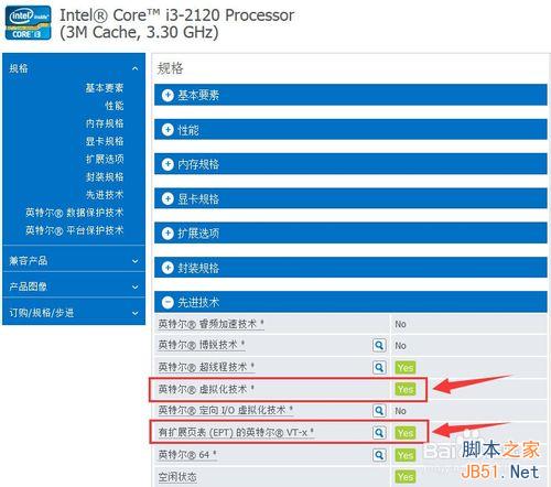 ��˶�������bios����VT���⻯����ѡ��̳�