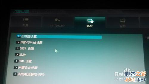 ��˶�������bios����VT���⻯����ѡ��̳�