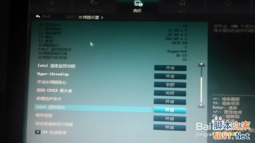 ��˶�������bios����VT���⻯����ѡ��̳�