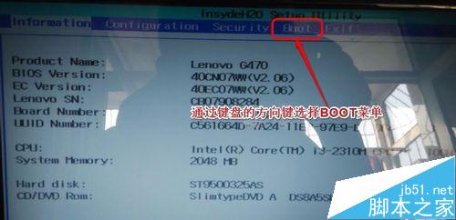 ����ʼǱ���BIOS����ô����U������?