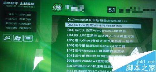 ����ʼǱ���BIOS����ô����U������?