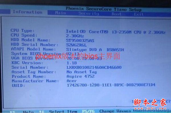 bios��ô����Ӳ��ģʽ��bios�޸�Ӳ��ģʽͼ�Ľ̳�