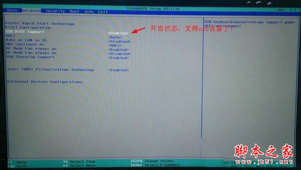 神州战神bios无法识别u盘怎么解决? 神州战神bios无法识别u盘怎么解决?