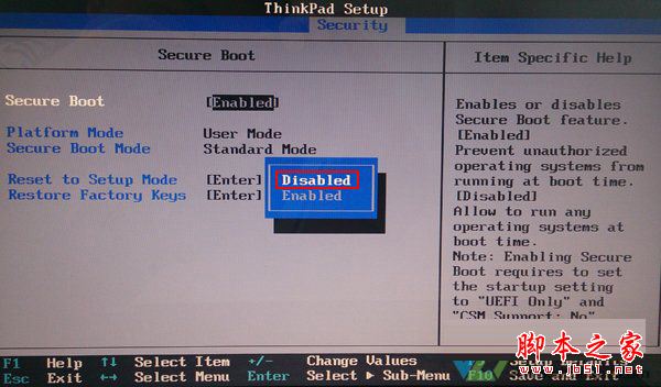 联想e430c安装设置u盘启动盘以及bios设置办法图文教程 联想e430c安装设置u盘启动盘以及bios设置办法图文教程