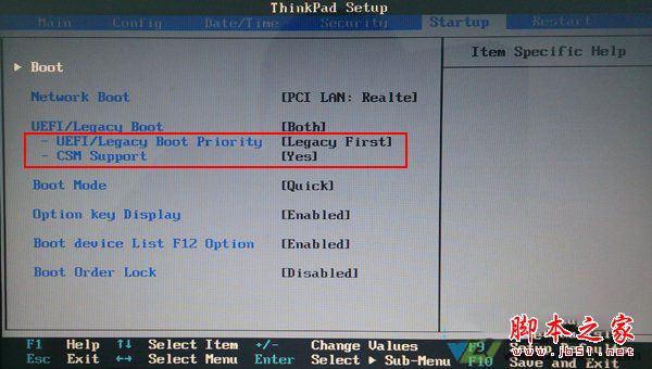 联想e430c安装设置u盘启动盘以及bios设置办法图文教程 联想e430c安装设置u盘启动盘以及bios设置办法图文教程