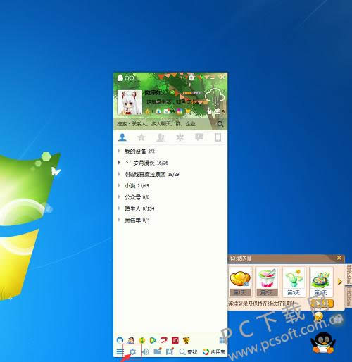 qq��������ã�