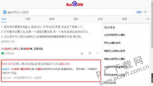 qq��������ɾ����