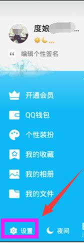 qq���ֻ����������