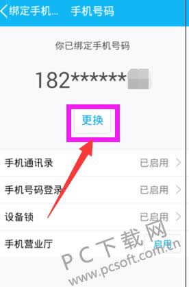 qq���ֻ����������