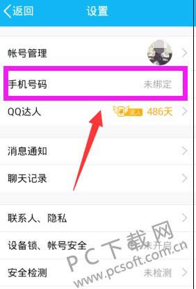 qq���ֻ����������