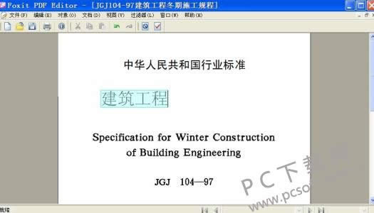 pdf�ļ��������ģ�