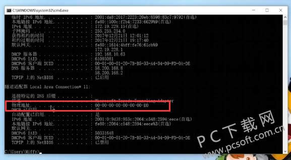 mac��ַ�����飿