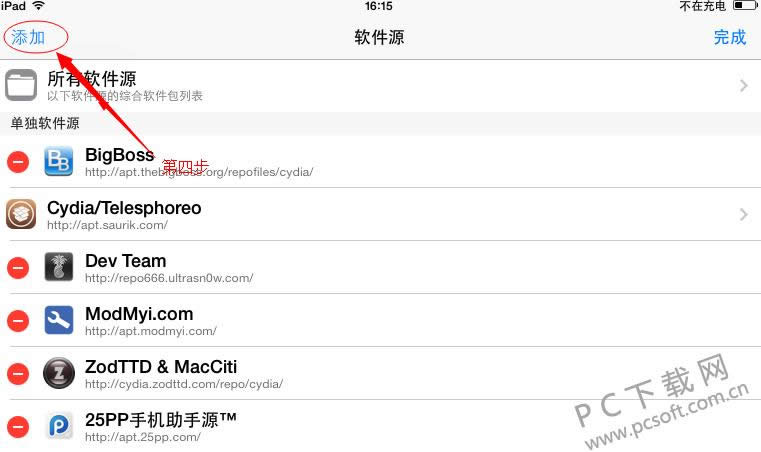 ipad����Խ����