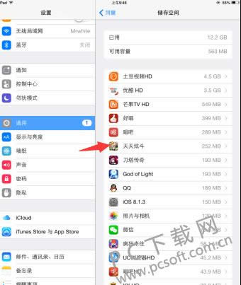 ipad���������ڴ�������