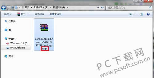 gpk文件怎样安装?