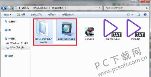 gpk文件怎样安装?