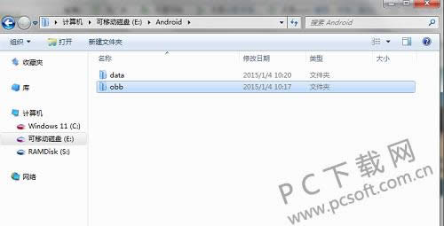 gpk文件怎样安装?