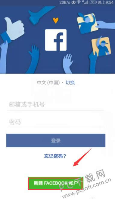 facebook����ע�᣿