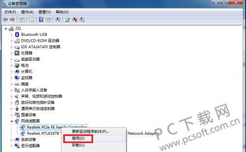 651出错代码怎样处理?
