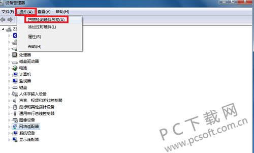 651出错代码怎样处理?