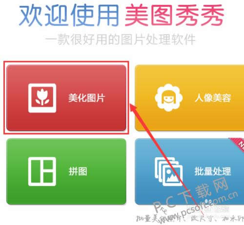 ������ͼƬ��д���֣�