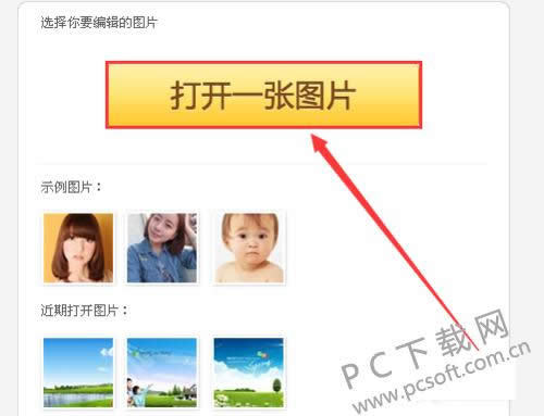 ������ͼƬ��д���֣�