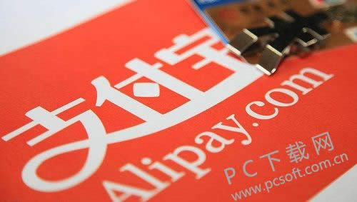 支付宝账号怎样看?