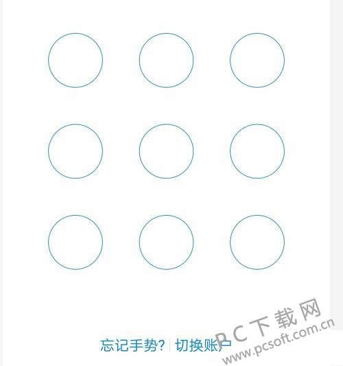 支付宝账号怎样看?