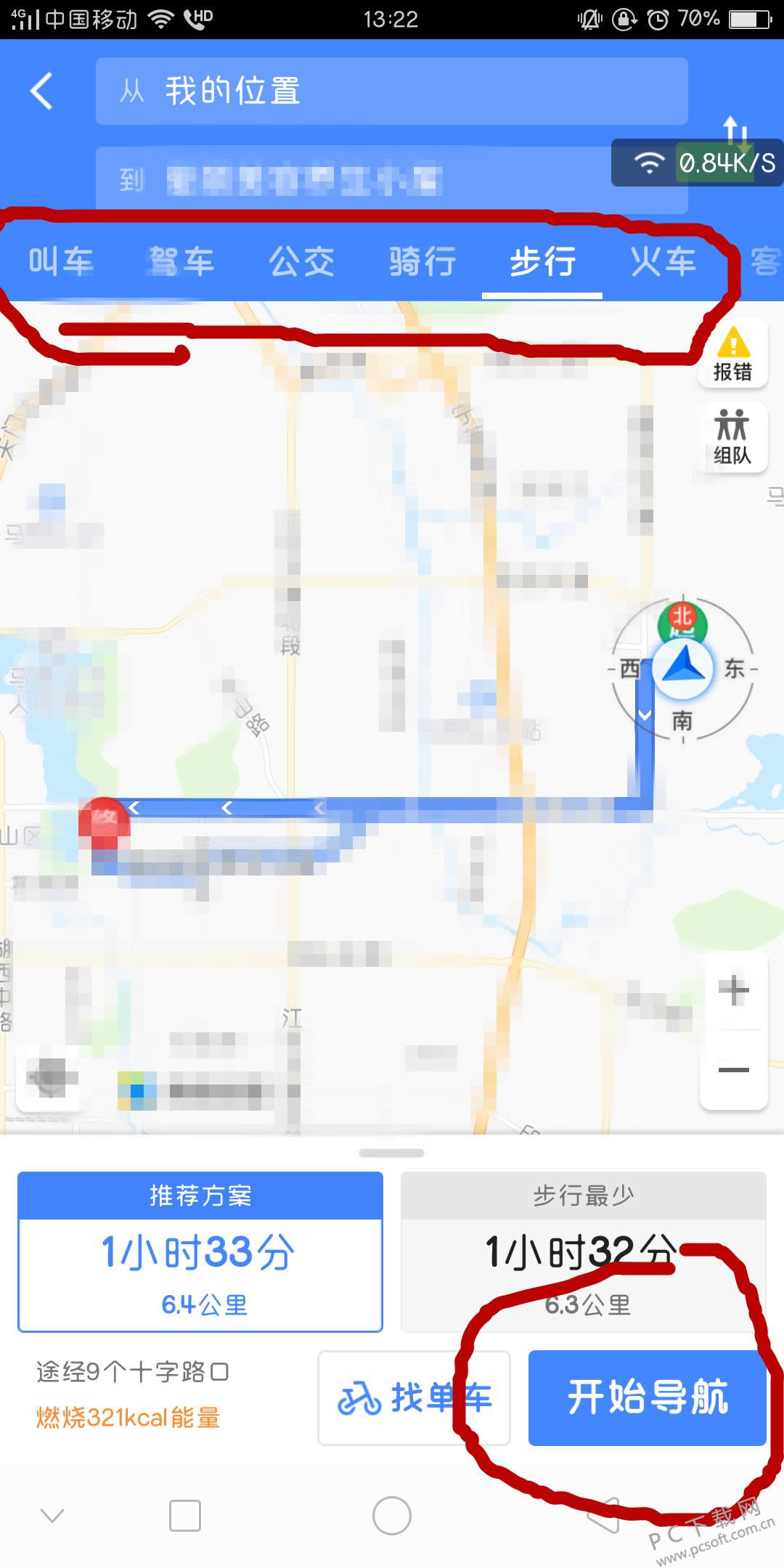 �ߵµ��������ã�