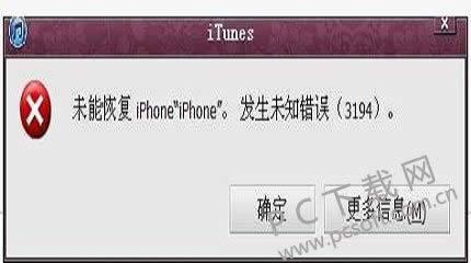 3194�����Ĵ����취