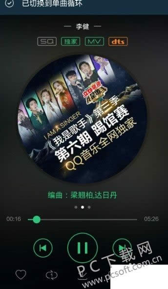 qq������������ѭ����