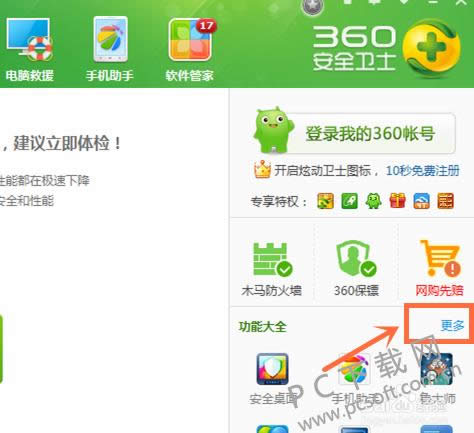 锂电池的正确运用办法
