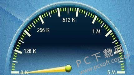 提高网速的办法有哪些?