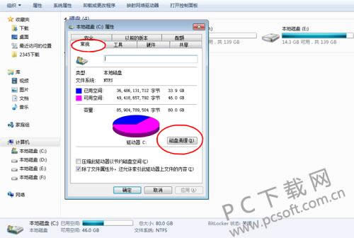 提高网速的办法有哪些?